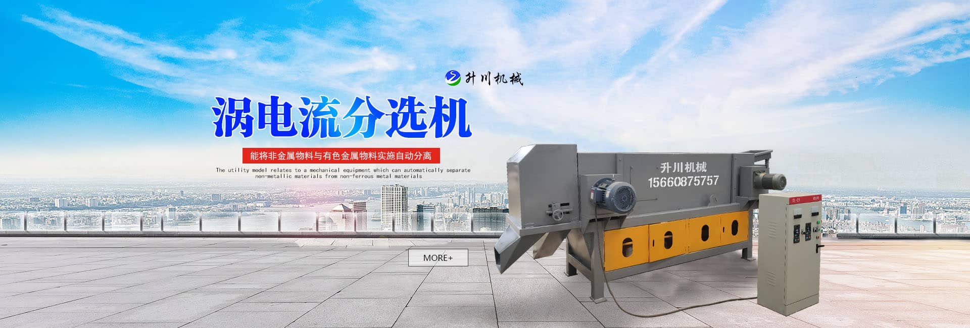 全自動食用油灌裝機