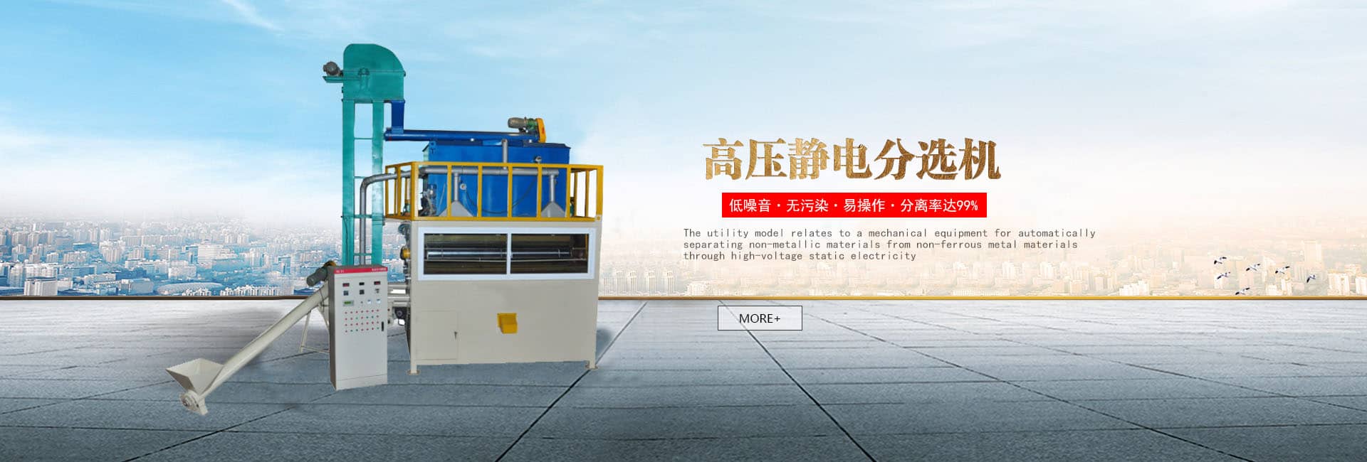 半自動食用油灌裝機