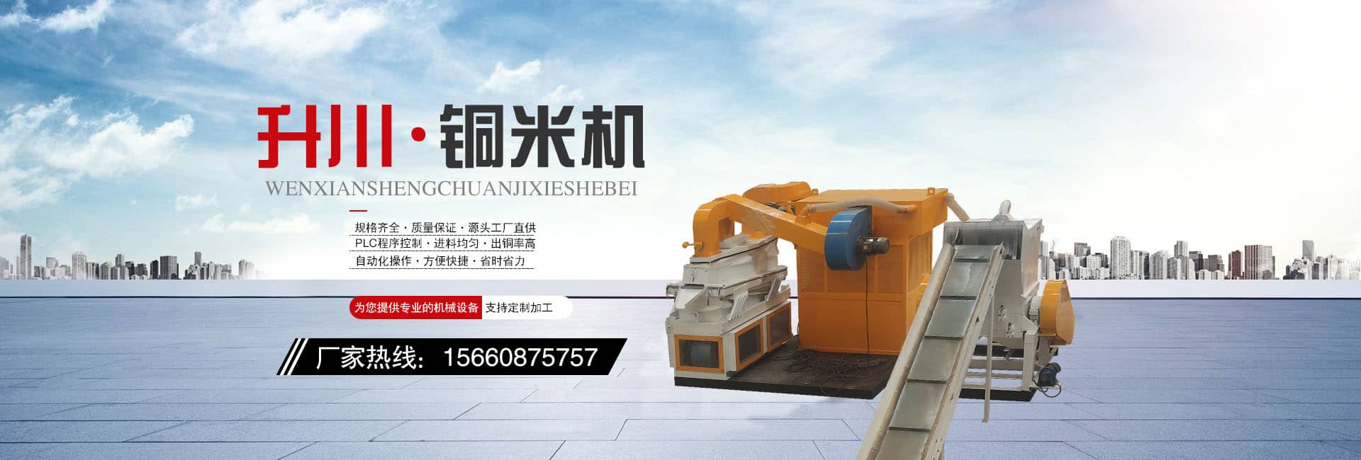 稱重食用油灌裝機