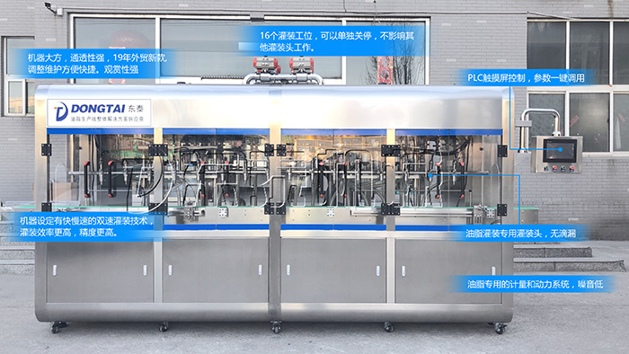 知道這幾點(diǎn)，全自動(dòng)食用油灌裝機(jī)使用起來才毫不費(fèi)力！